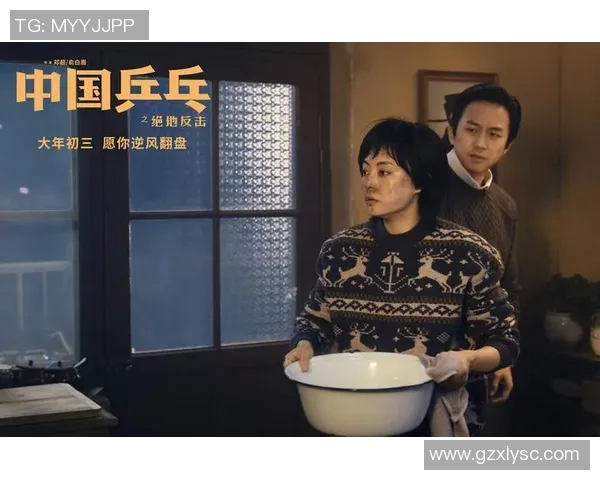 成都乒乓球队反击之路的得失与启示分析