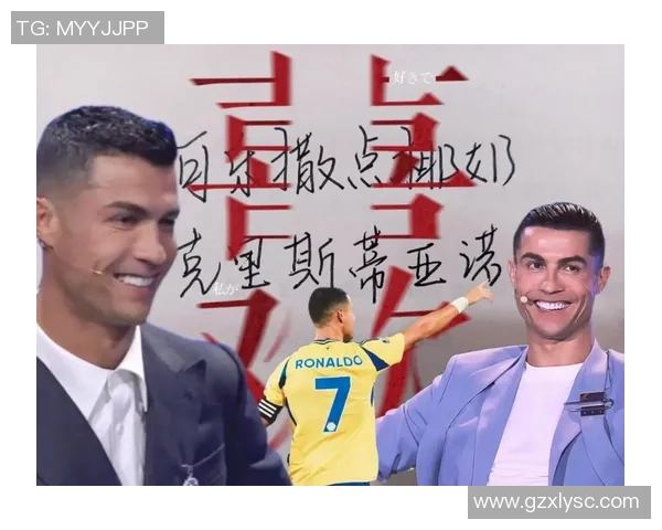 抖音游戏足球明星带你领略绿茵场上的激情与荣耀